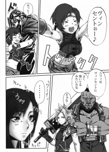 [Hebitunagary (SGK)] Yuffie to Ecchi na Koto suru Hon (Final Fantasy VII) [Digital] - page 3