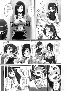 [Hebitunagary (SGK)] Yuffie to Ecchi na Koto suru Hon (Final Fantasy VII) [Digital] - page 4