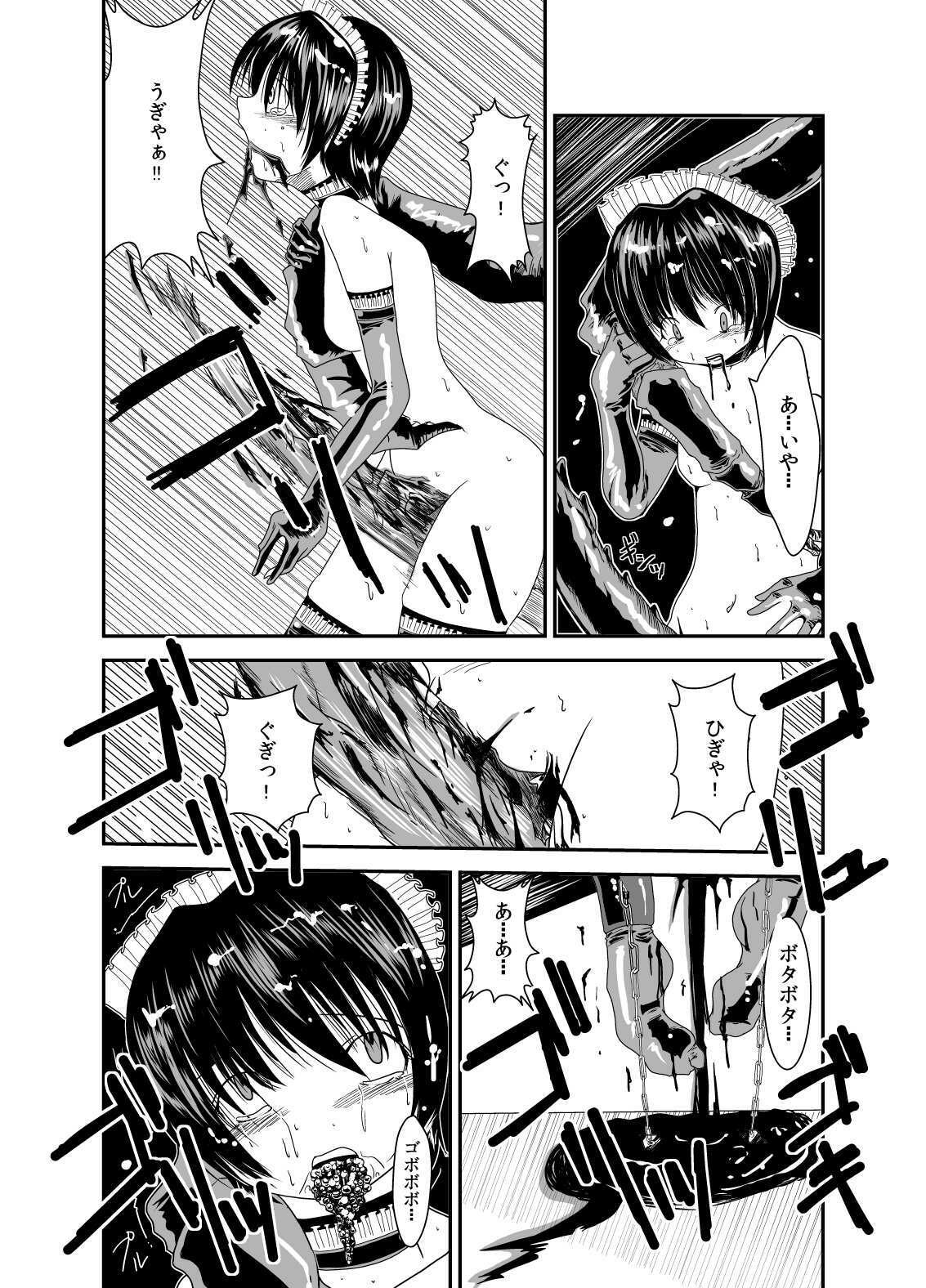 [Dokidoku Jikkenshitsu (Supopo Bitch Tagosaku)] Dokidoku Jikkenshitsu [Dead End] page 18 full