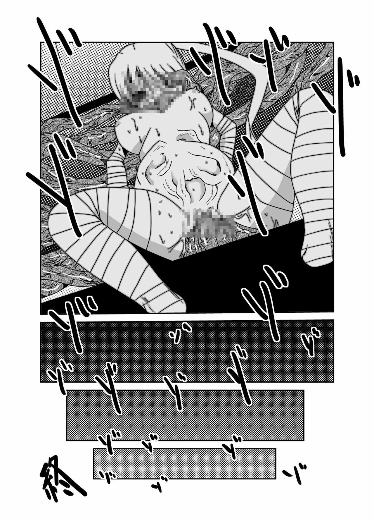 [Dokidoku Jikkenshitsu (Supopo Bitch Tagosaku)] Dokidoku Jikkenshitsu [Dead End] page 30 full