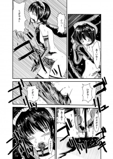 [Dokidoku Jikkenshitsu (Supopo Bitch Tagosaku)] Dokidoku Jikkenshitsu [Dead End] - page 18