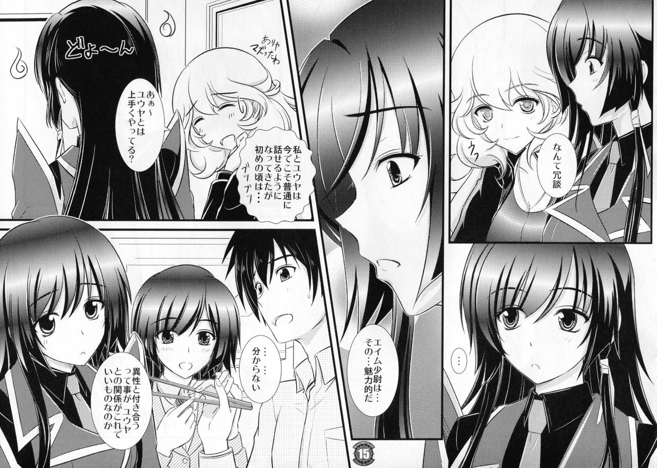 (C81) [Natakuga-Yuku! (Xanadu)] Liguria no Hitomi (Muv-Luv Alternative: Total Eclipse) [Incomplete] page 15 full