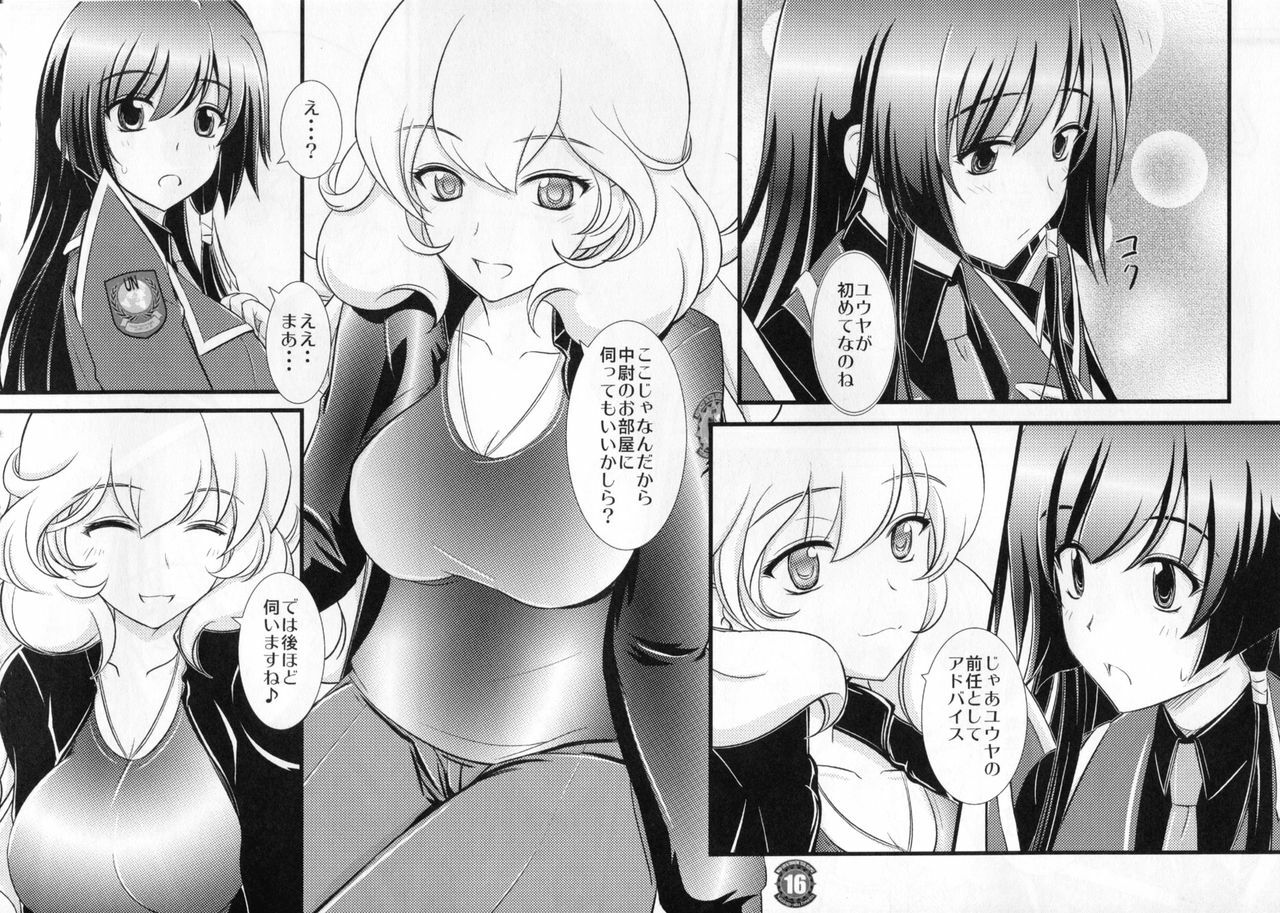 (C81) [Natakuga-Yuku! (Xanadu)] Liguria no Hitomi (Muv-Luv Alternative: Total Eclipse) [Incomplete] page 16 full