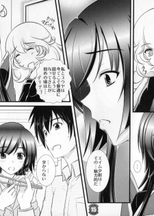 (C81) [Natakuga-Yuku! (Xanadu)] Liguria no Hitomi (Muv-Luv Alternative: Total Eclipse) [Incomplete] - page 15