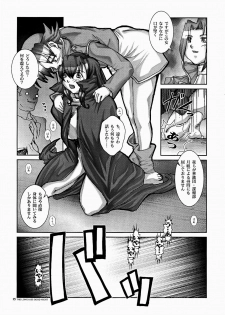 [HGH (HG Chagawa)] PLEATED GUNNER ZERO6 -The Long Kiss Good Night- (Sakura Taisen 2) - page 15