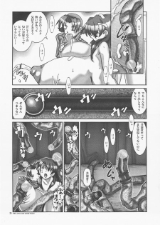 [HGH (HG Chagawa)] PLEATED GUNNER ZERO6 -The Long Kiss Good Night- (Sakura Taisen 2) - page 21