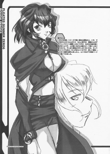 [HGH (HG Chagawa)] PLEATED GUNNER ZERO6 -The Long Kiss Good Night- (Sakura Taisen 2) - page 35