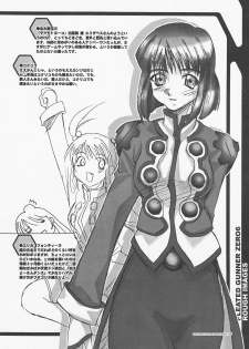 [HGH (HG Chagawa)] PLEATED GUNNER ZERO6 -The Long Kiss Good Night- (Sakura Taisen 2) - page 36