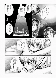 [HGH (HG Chagawa)] PLEATED GUNNER ZERO6 -The Long Kiss Good Night- (Sakura Taisen 2) - page 6