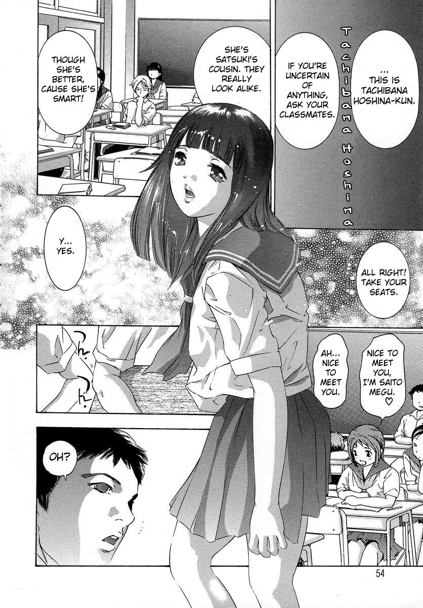 [Onikubo Hirohisa] Trick-Ster [English] [biribiri] page 55 full