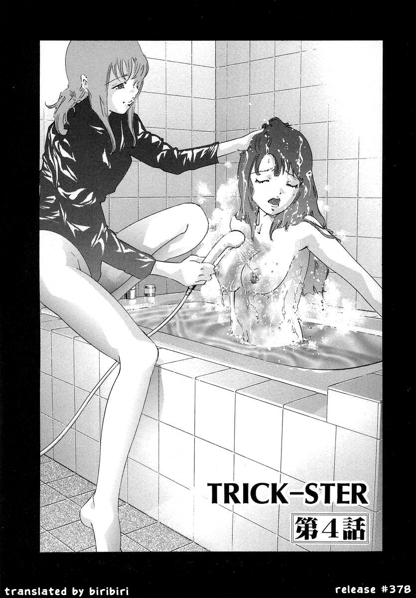 [Onikubo Hirohisa] Trick-Ster [English] [biribiri] page 72 full