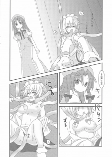 (C81) [Masmenos (Reiichi)] Sakuya Hairein (Touhou Project) - page 11