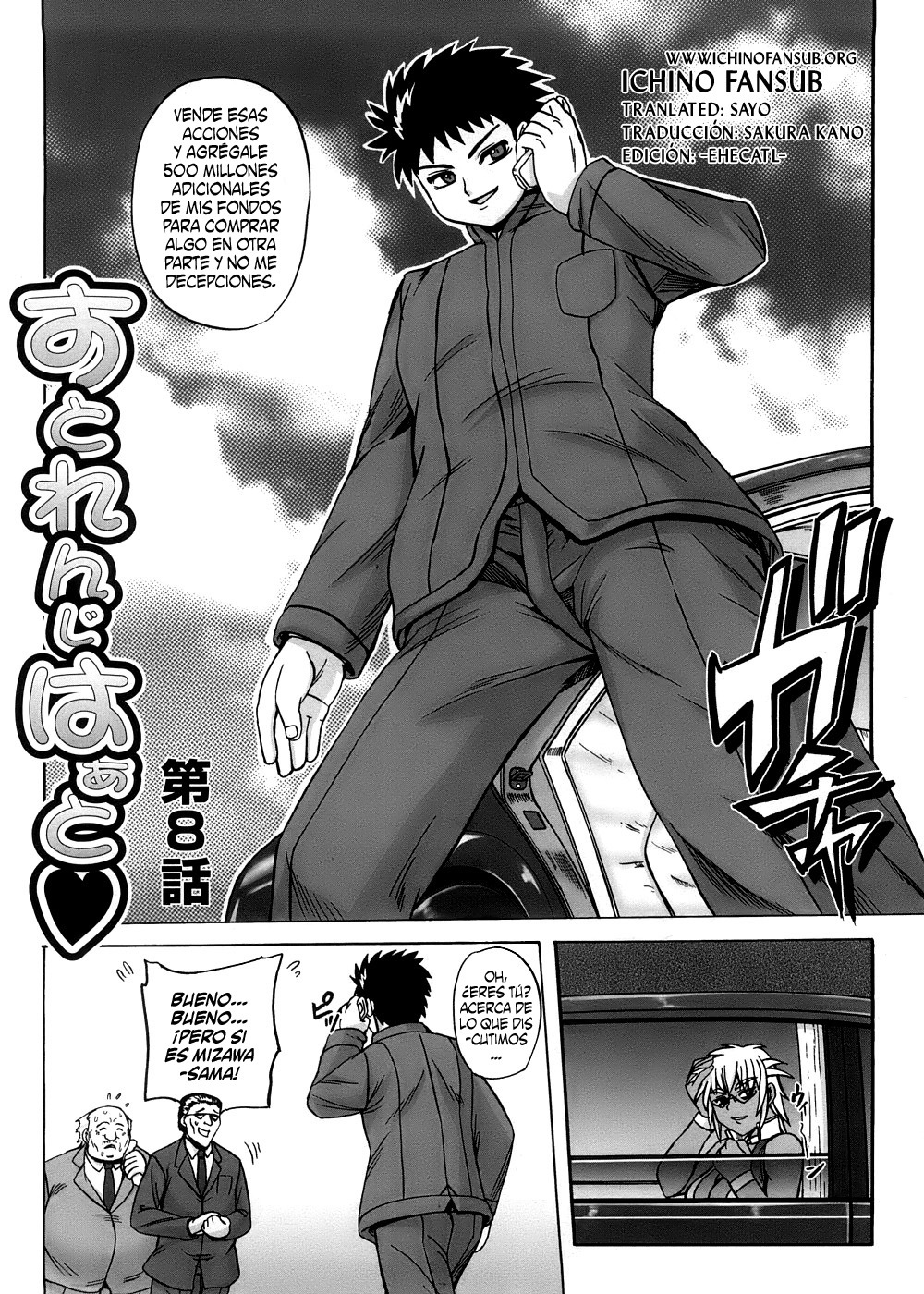 [Kumoi Takashi] Strange Heart [Spanish] page 151 full