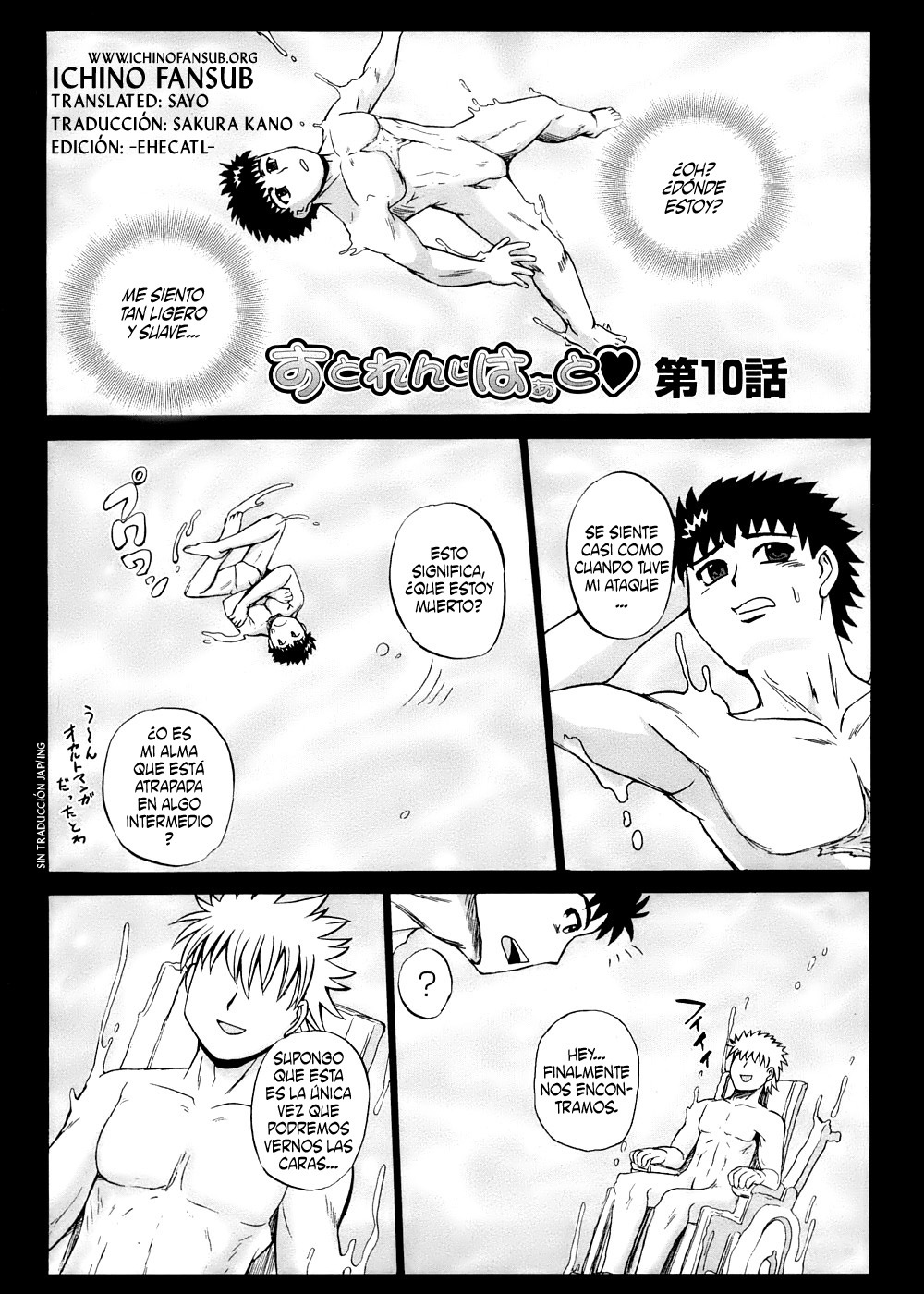 [Kumoi Takashi] Strange Heart [Spanish] page 193 full