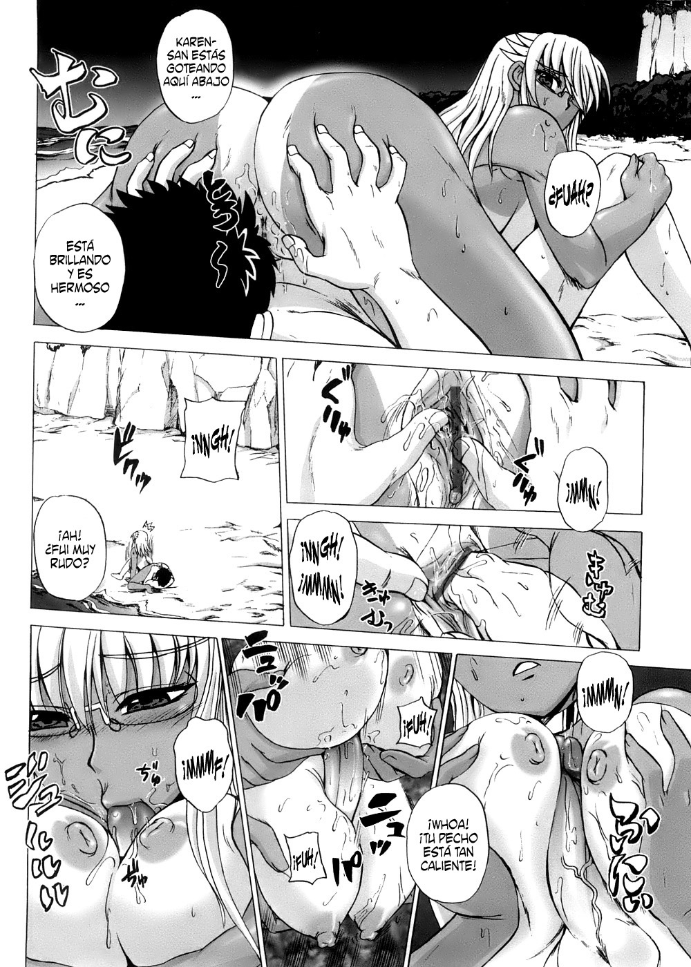 [Kumoi Takashi] Strange Heart [Spanish] page 223 full