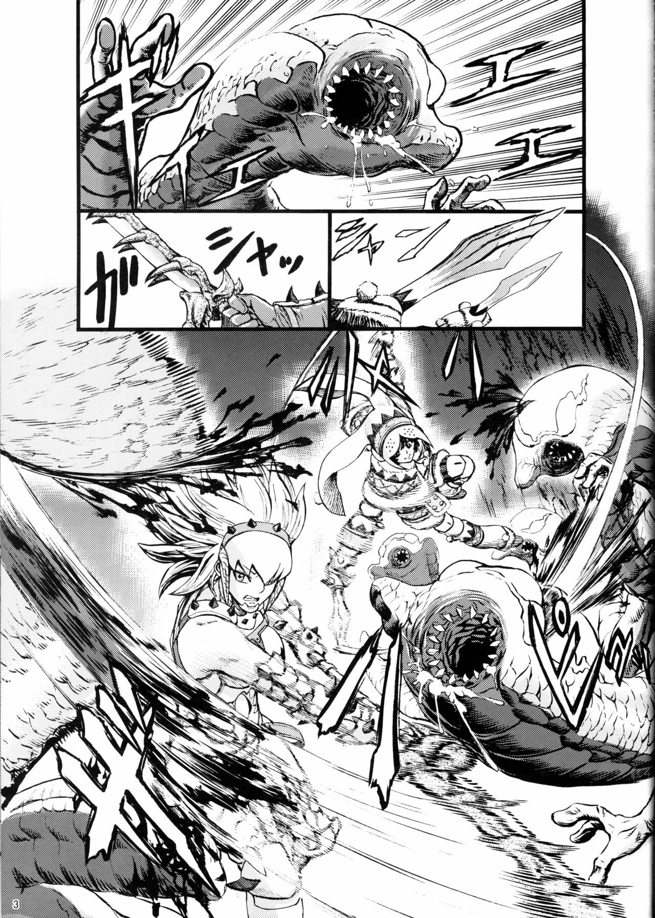 (C80) [Aodouhu (Neromashin)] Hunter farm (Monster Hunter) page 4 full