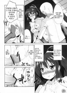 (C81) [Makuu Gundan (Shinozuka Atsuto)] Rika no Jikan (Boku wa Tomodachi ga Sukunai) [Korean] - page 17