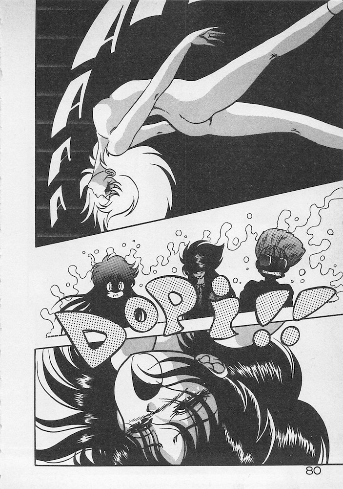 [Konya Takashi] Stop Motion page 81 full