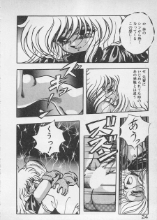 [Konya Takashi] Stop Motion - page 25