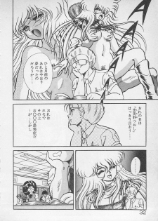 [Konya Takashi] Stop Motion - page 33