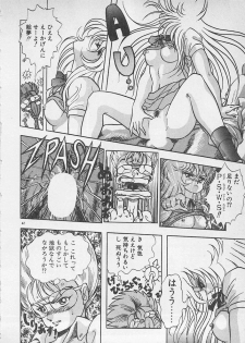 [Konya Takashi] Stop Motion - page 43
