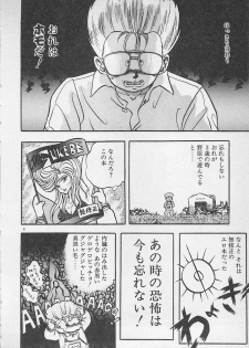 [Konya Takashi] Stop Motion - page 9