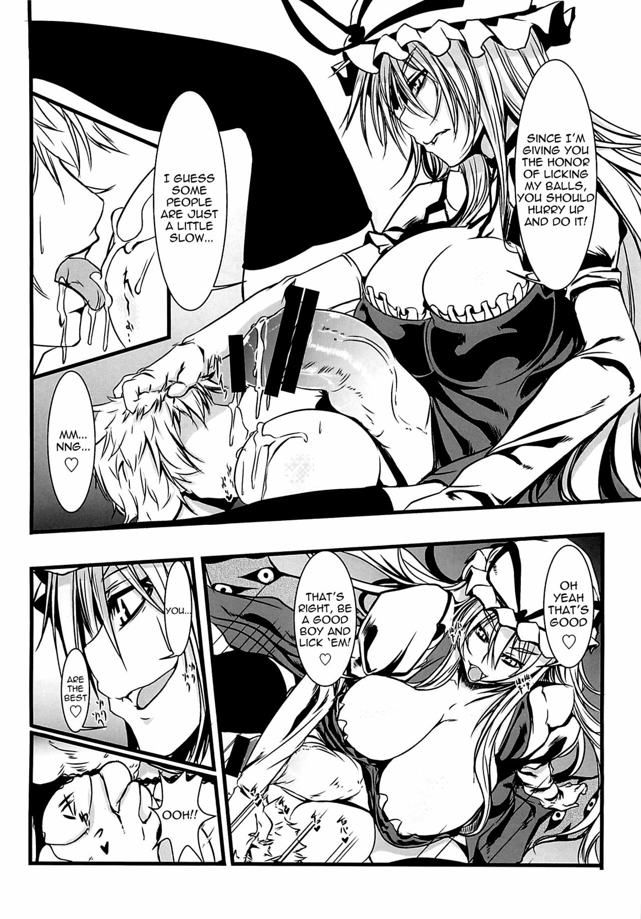 (C79) [Forever and ever... (Eisen)] Touhou Futanari With Balls Compilation (Touhou Project) [English] page 17 full