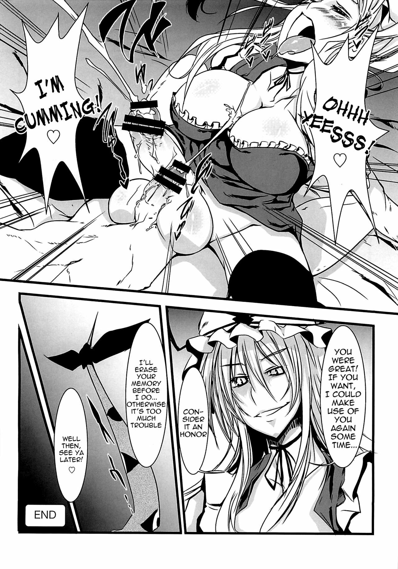 (C79) [Forever and ever... (Eisen)] Touhou Futanari With Balls Compilation (Touhou Project) [English] page 21 full