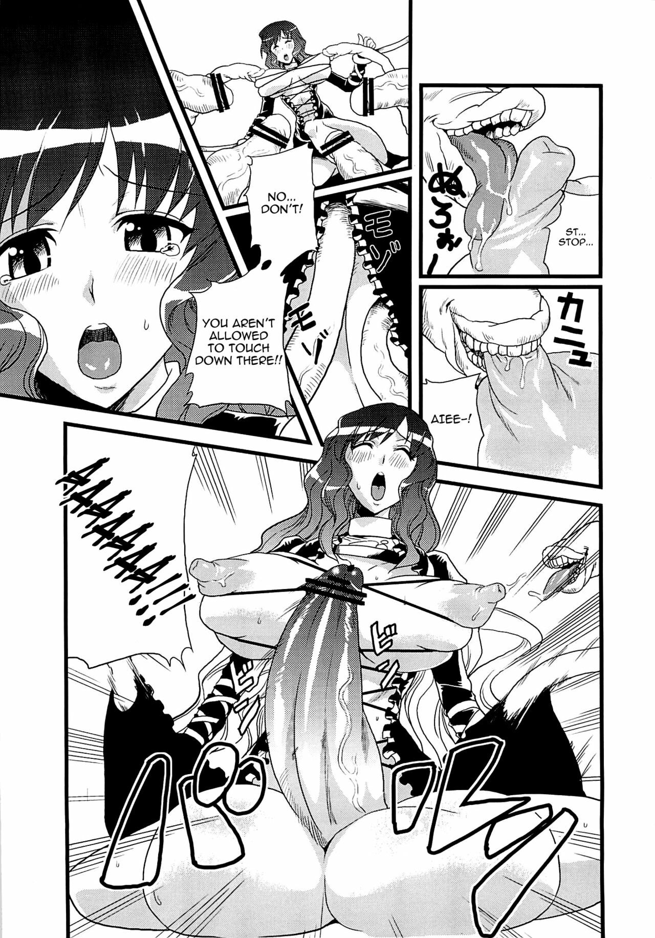 (C79) [Forever and ever... (Eisen)] Touhou Futanari With Balls Compilation (Touhou Project) [English] page 26 full