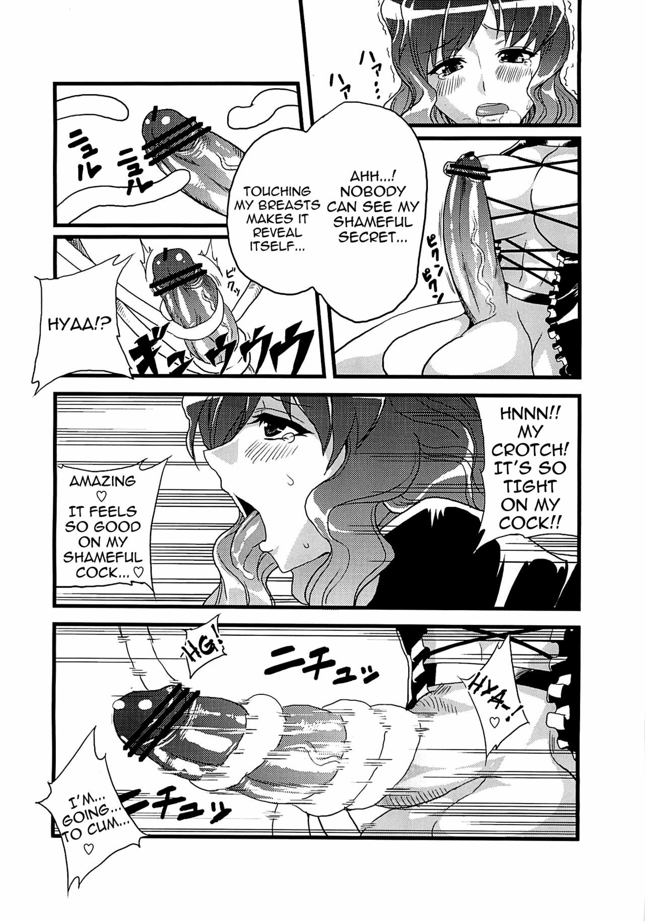 (C79) [Forever and ever... (Eisen)] Touhou Futanari With Balls Compilation (Touhou Project) [English] page 27 full