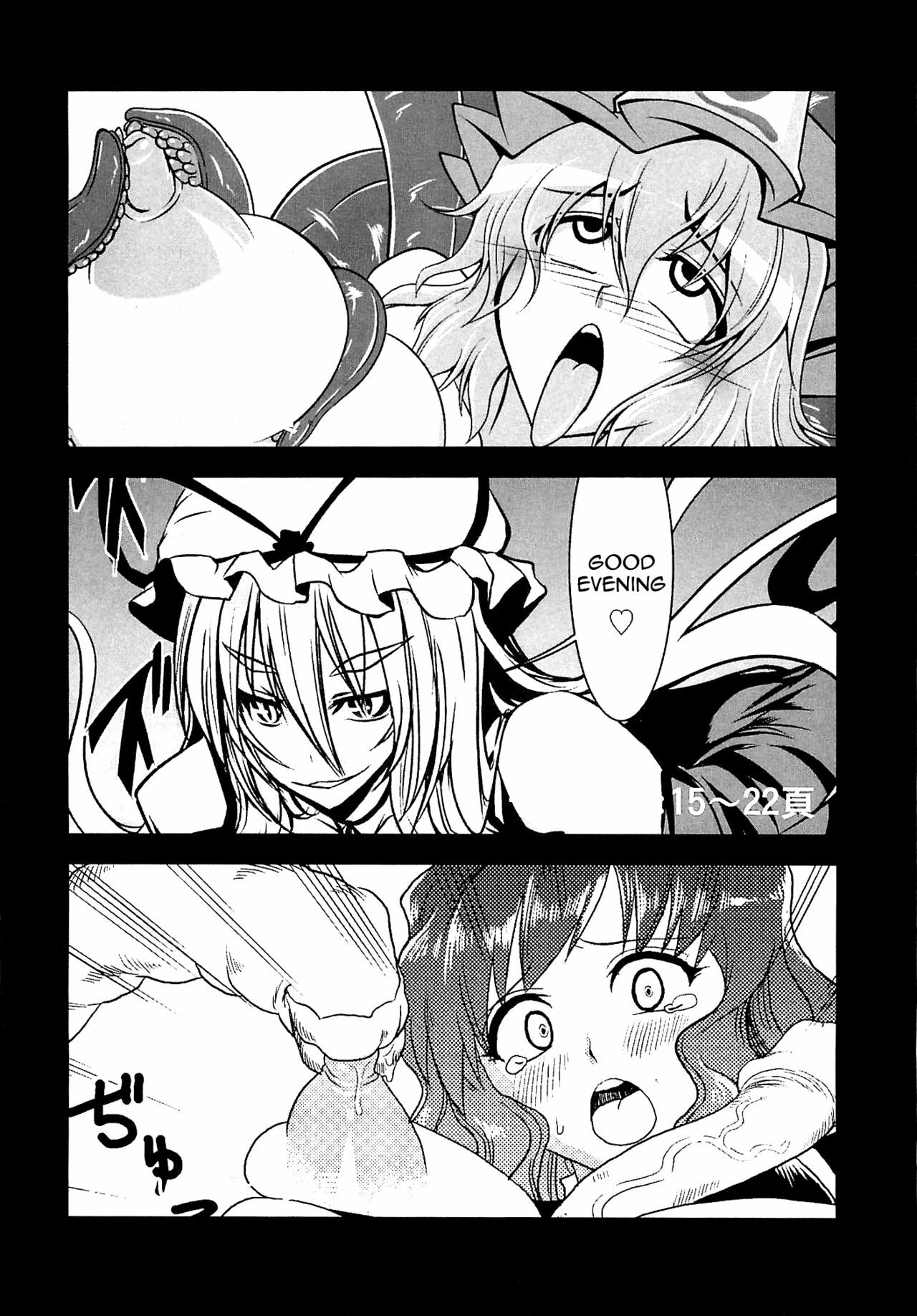 (C79) [Forever and ever... (Eisen)] Touhou Futanari With Balls Compilation (Touhou Project) [English] page 3 full