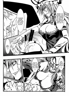 (C79) [Forever and ever... (Eisen)] Touhou Futanari With Balls Compilation (Touhou Project) [English] - page 17