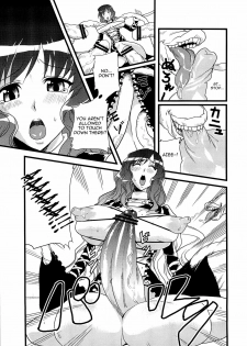 (C79) [Forever and ever... (Eisen)] Touhou Futanari With Balls Compilation (Touhou Project) [English] - page 26