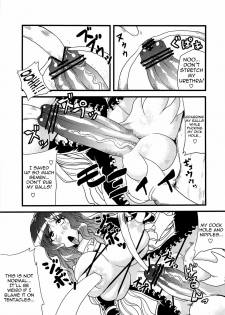 (C79) [Forever and ever... (Eisen)] Touhou Futanari With Balls Compilation (Touhou Project) [English] - page 30