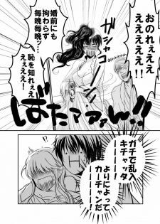[Saiki (Xichem)] えろいのまとめ (Umineko no Naku Koro ni) - page 4
