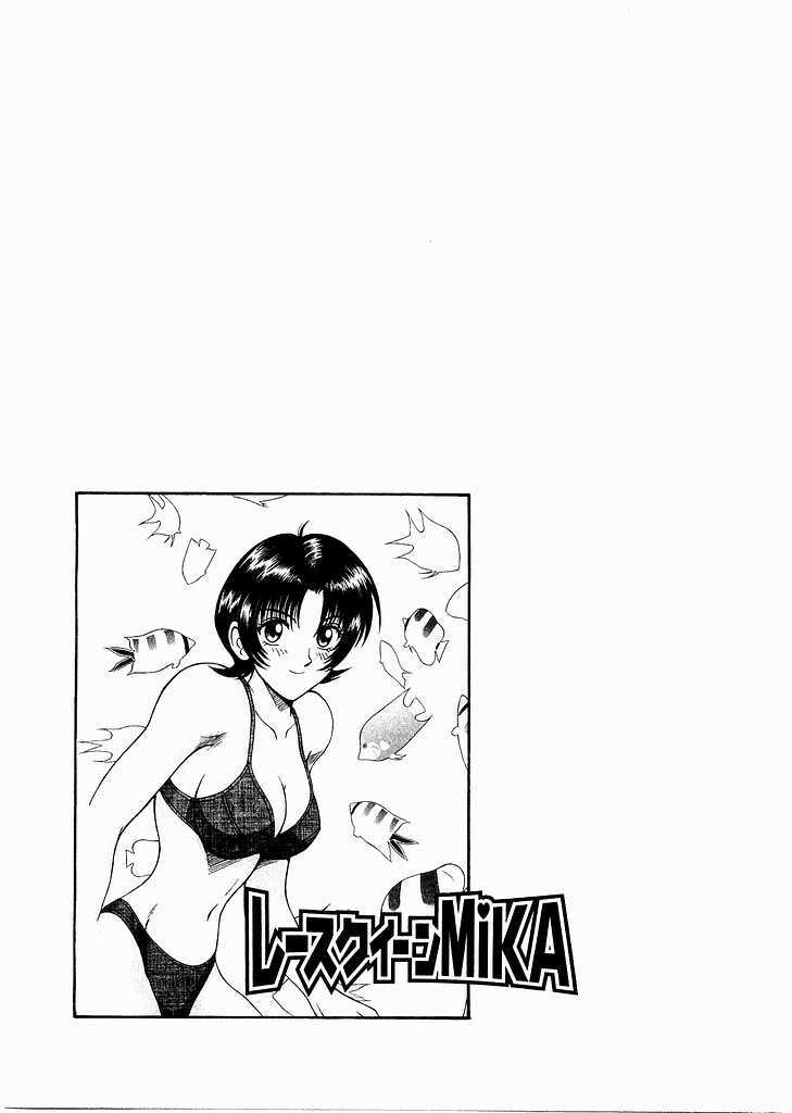 [Miyaji Kaneyuki] Race Queen Mika 3 page 29 full