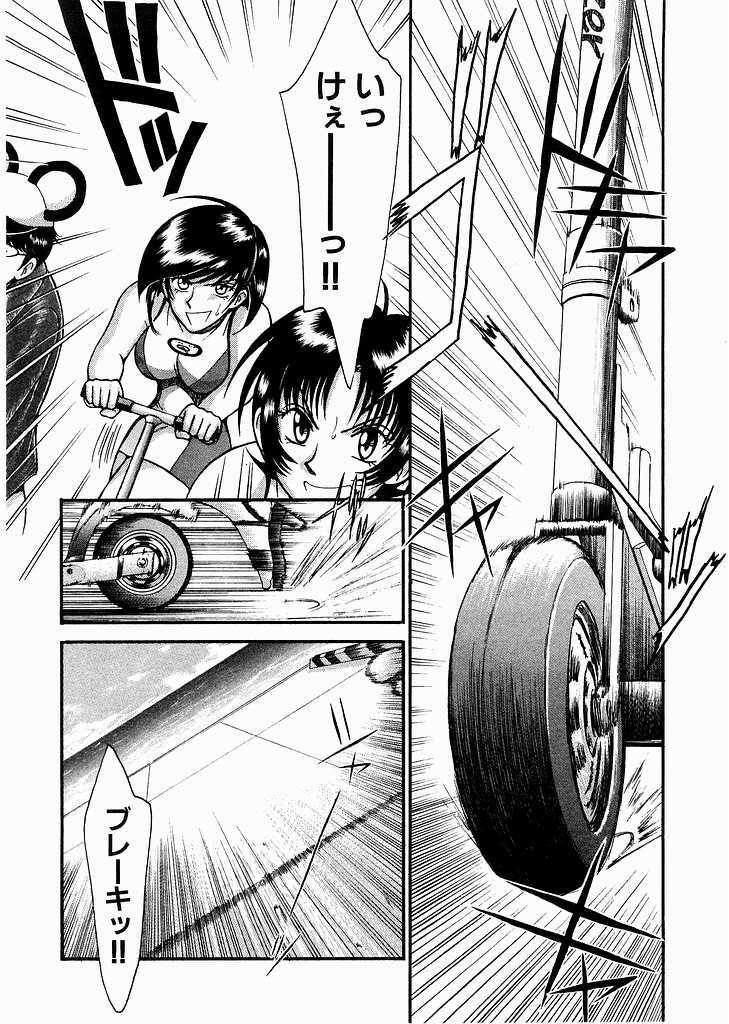 [Miyaji Kaneyuki] Race Queen Mika 3 page 40 full