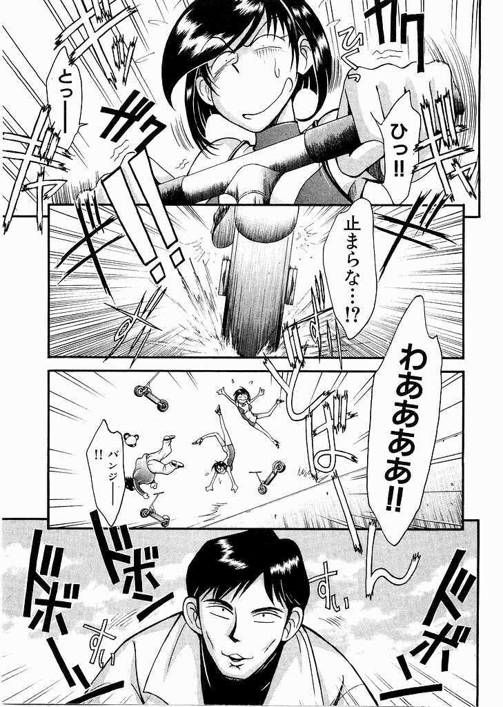 [Miyaji Kaneyuki] Race Queen Mika 3 page 41 full