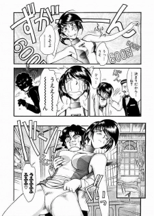 [Miyaji Kaneyuki] Race Queen Mika 3 - page 23