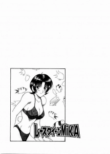 [Miyaji Kaneyuki] Race Queen Mika 3 - page 29