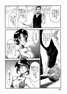 [Miyaji Kaneyuki] Race Queen Mika 3 - page 38