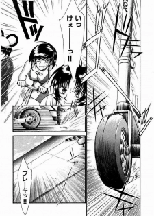 [Miyaji Kaneyuki] Race Queen Mika 3 - page 40