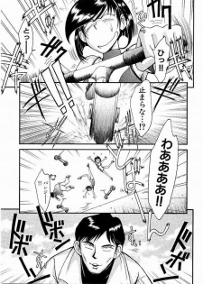 [Miyaji Kaneyuki] Race Queen Mika 3 - page 41
