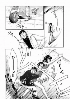 [Miyaji Kaneyuki] Race Queen Mika 3 - page 42