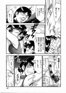[Miyaji Kaneyuki] Race Queen Mika 3 - page 43
