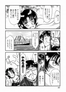 [Miyaji Kaneyuki] Race Queen Mika 3 - page 44