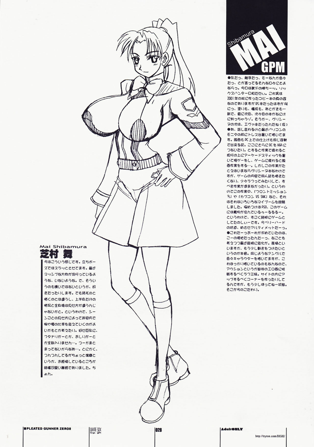 [HGH (HG Chagawa)] PG -PLEATED GUNNER- #08 - Shoku Chichi Shiru (Gunparade March) page 28 full