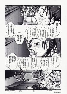 [HGH (HG Chagawa)] PG -PLEATED GUNNER- #08 - Shoku Chichi Shiru (Gunparade March) - page 15