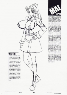 [HGH (HG Chagawa)] PG -PLEATED GUNNER- #08 - Shoku Chichi Shiru (Gunparade March) - page 28