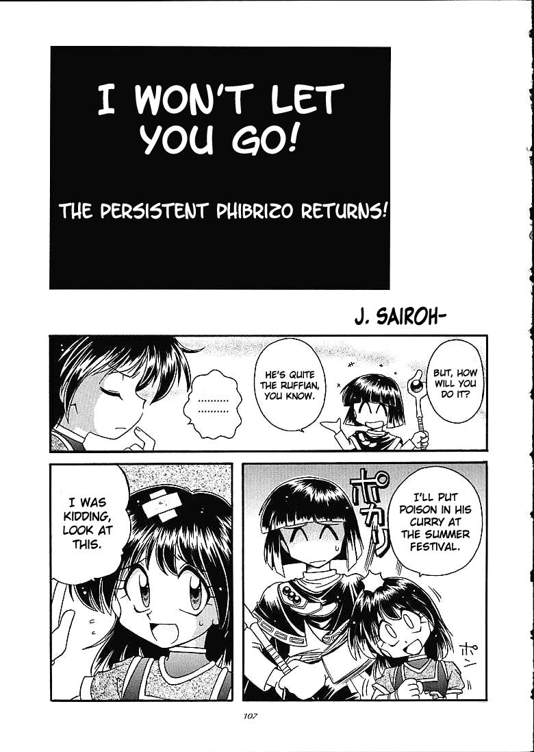 (C61) [Sairo Shuppan (J.Sairo)] Slayers Trilogy [English] page 106 full
